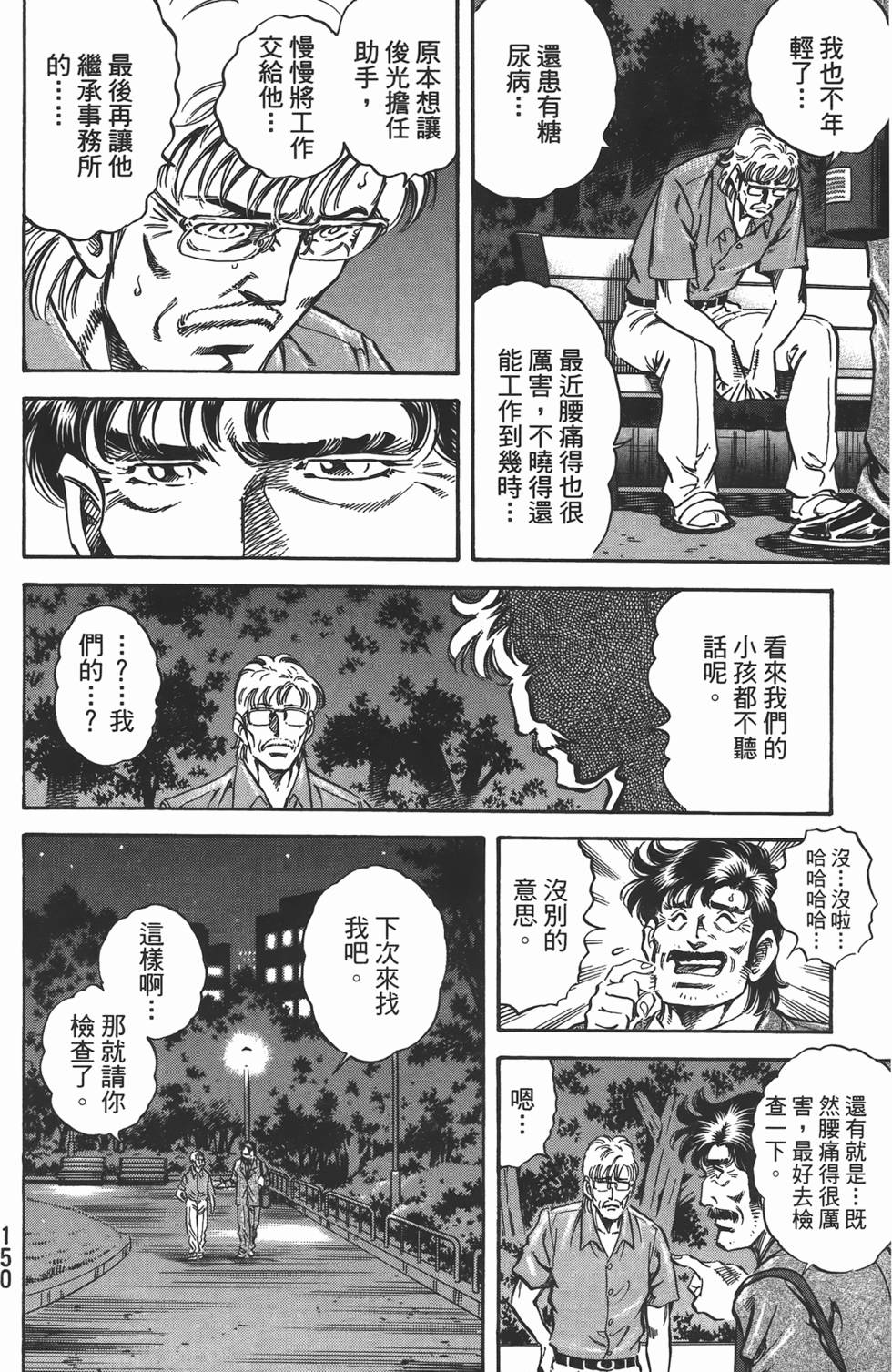 第148页