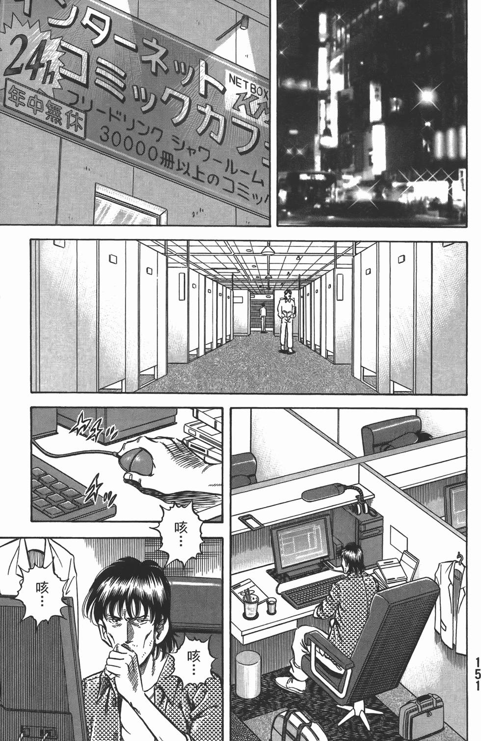 第149页