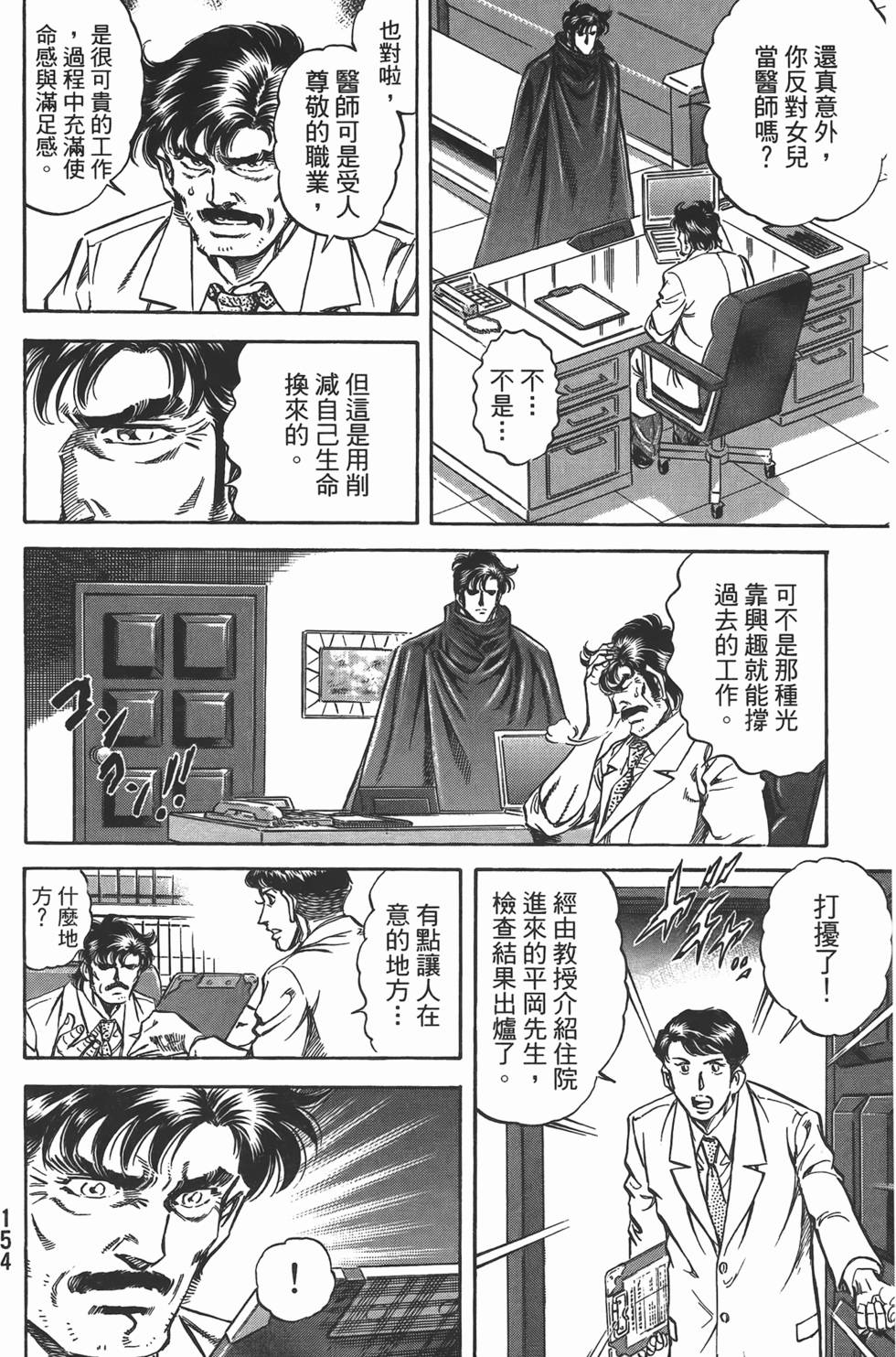 第152页