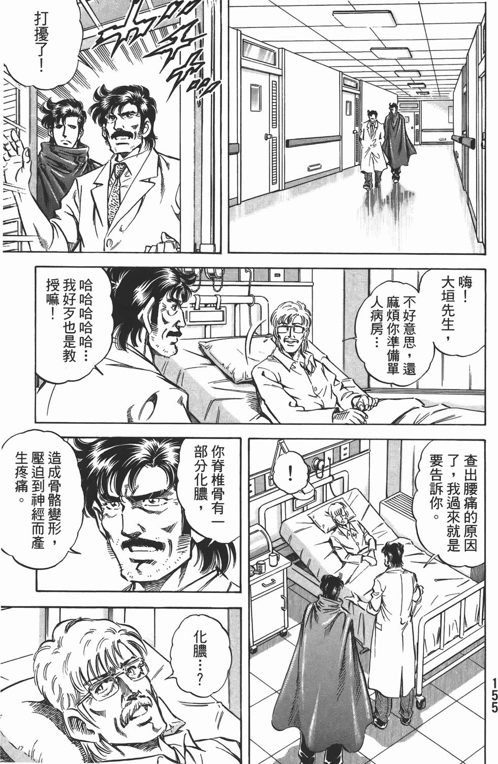 第153页