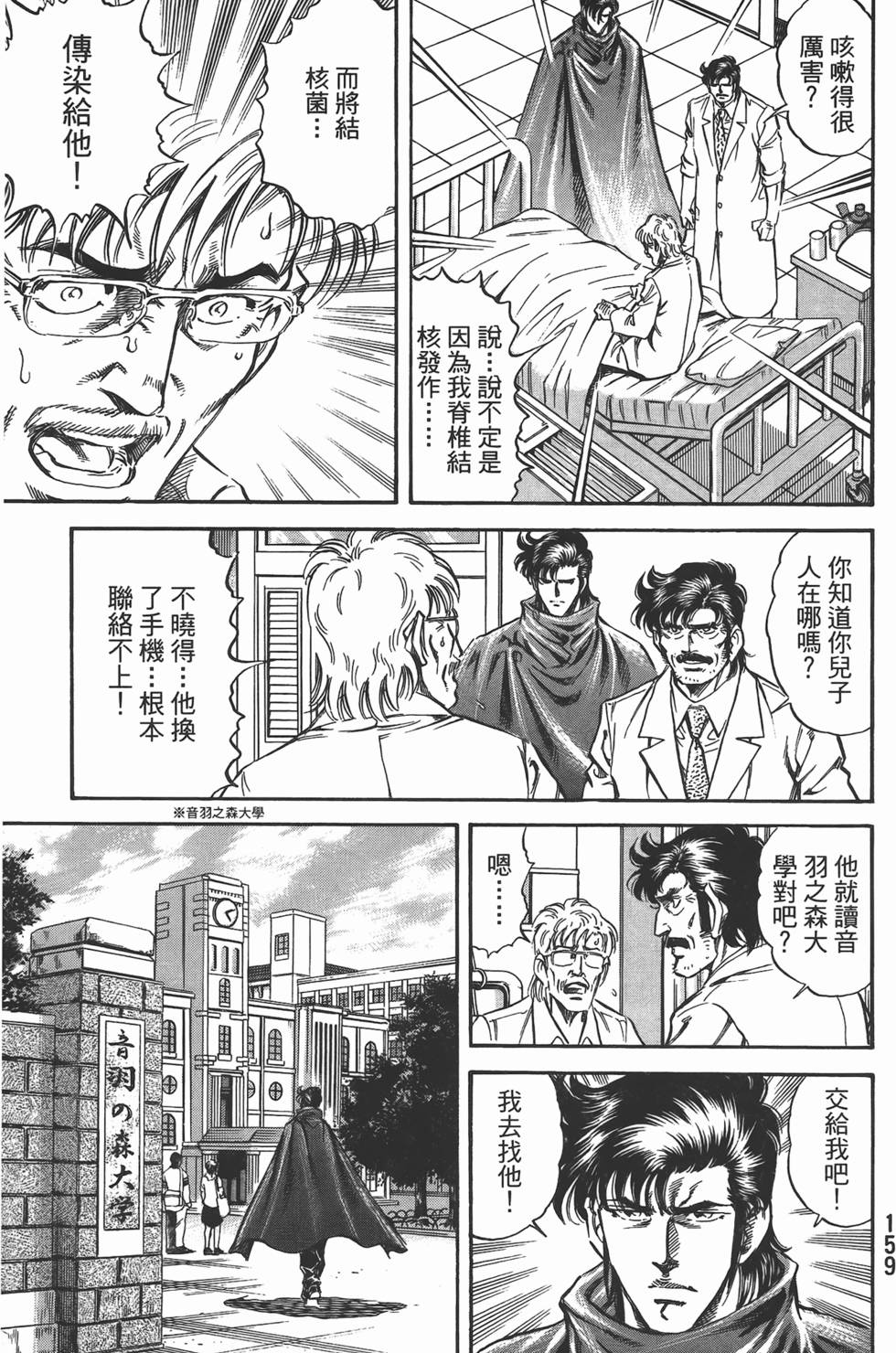 第157页