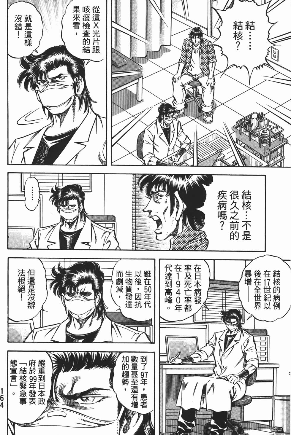 第162页