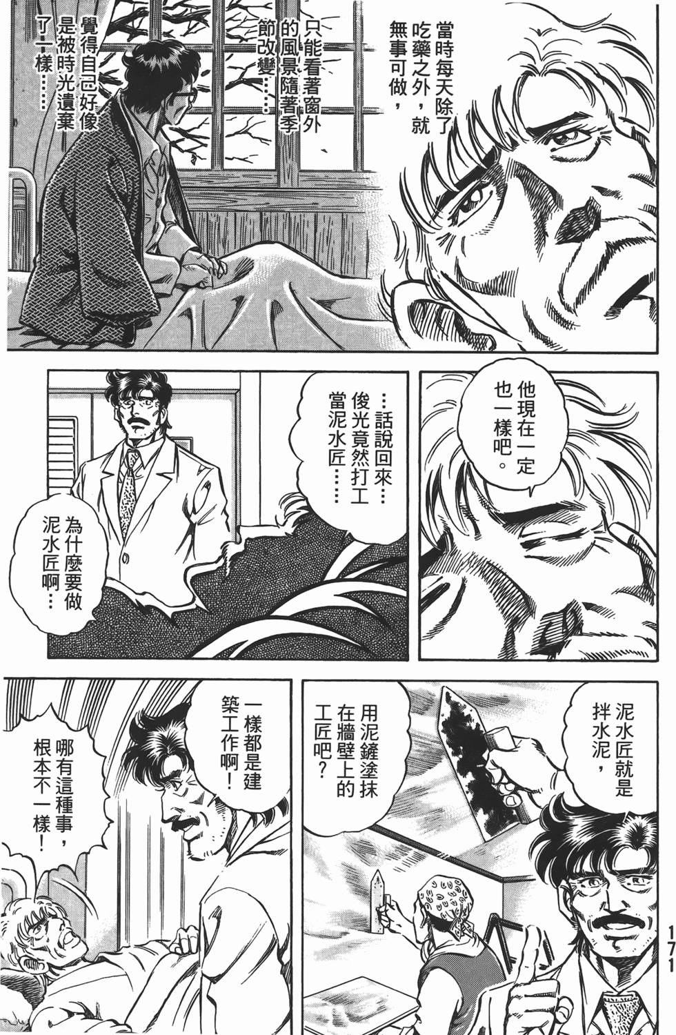 第169页