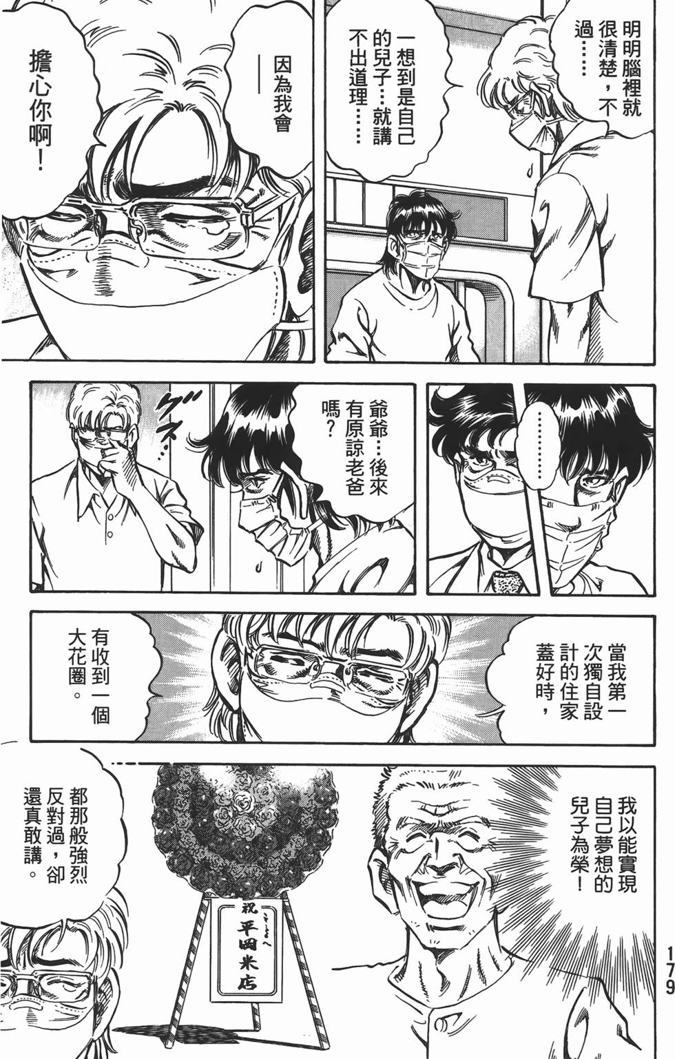 第177页