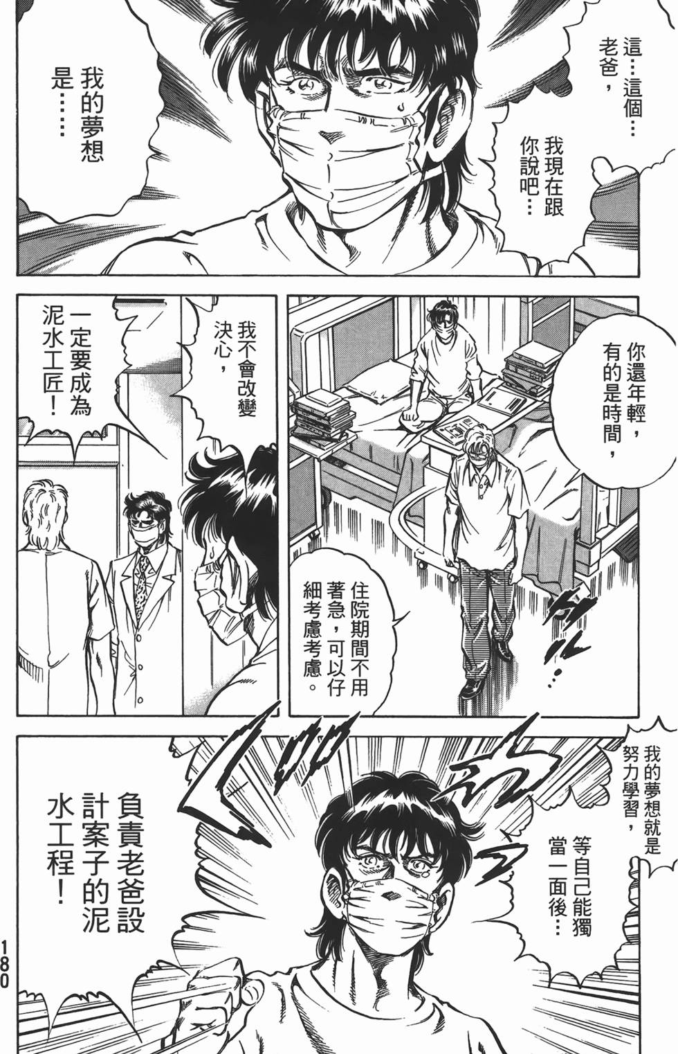 第178页