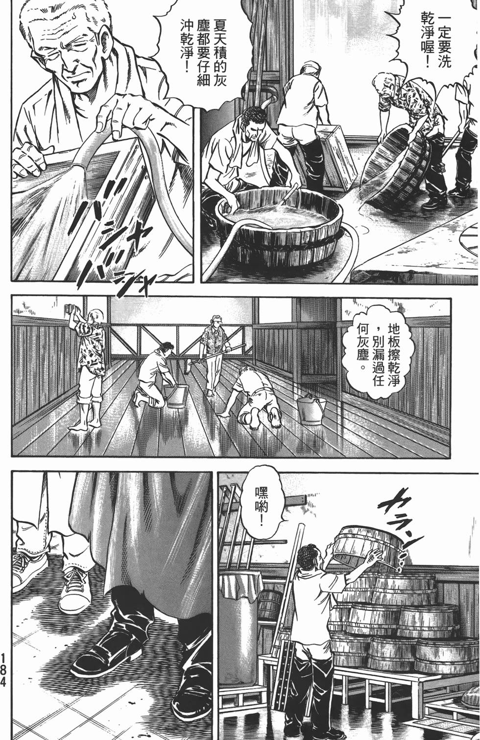 第182页