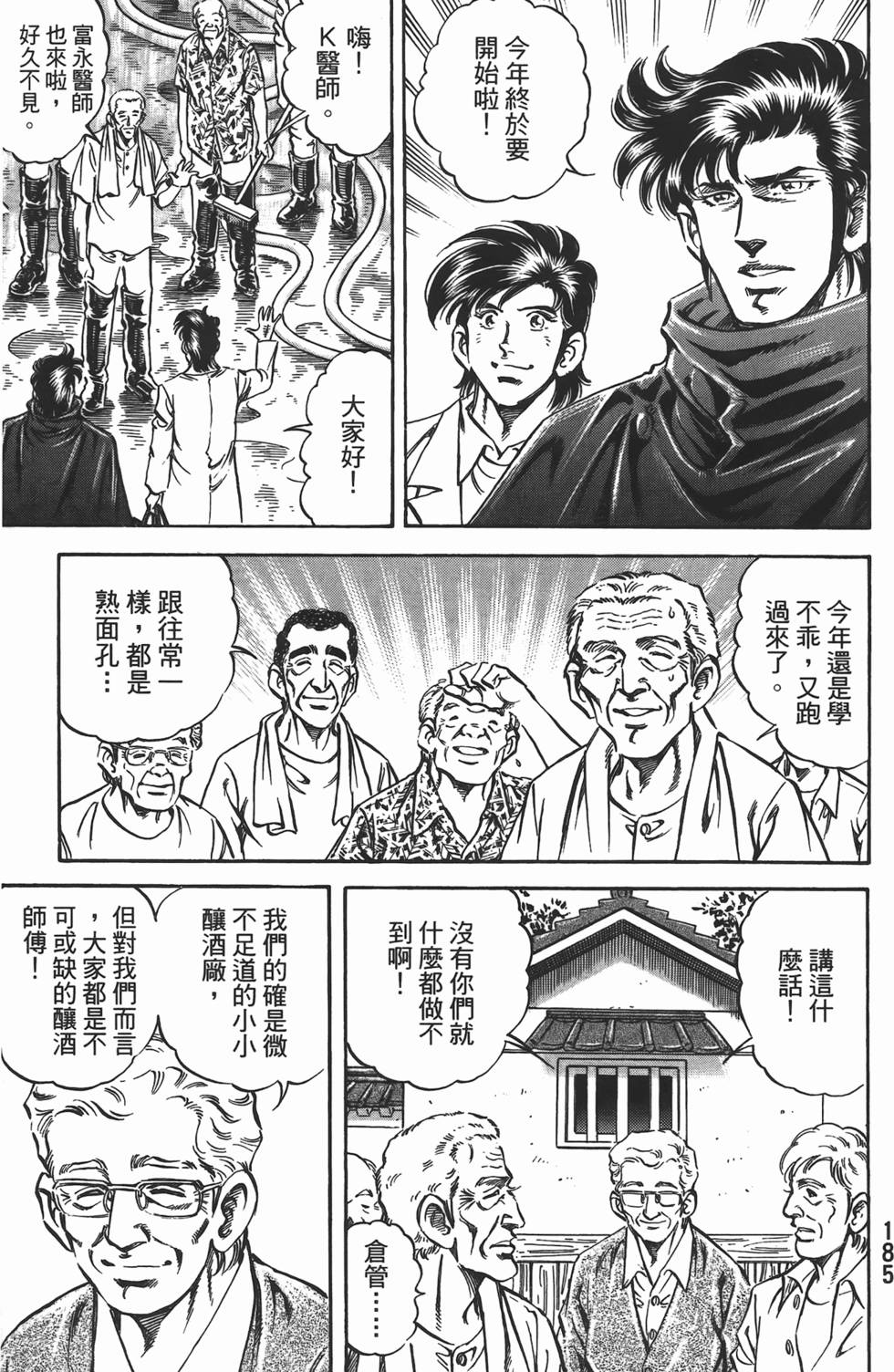 第183页