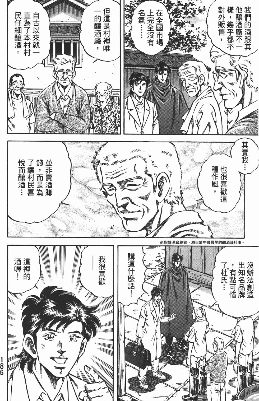 第184页