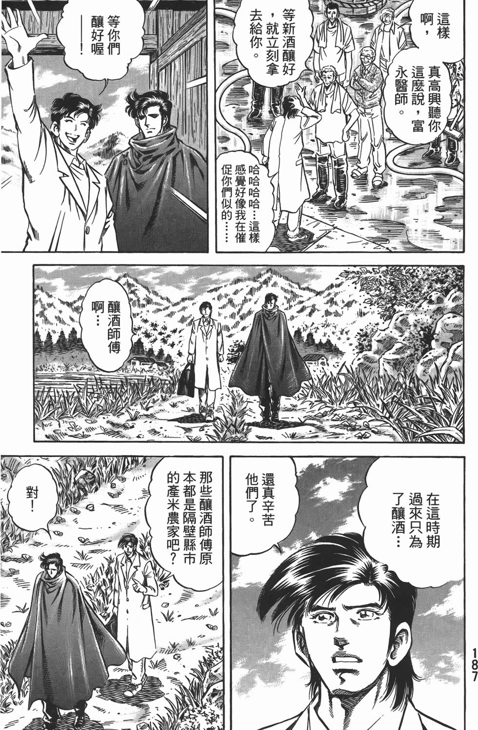 第185页