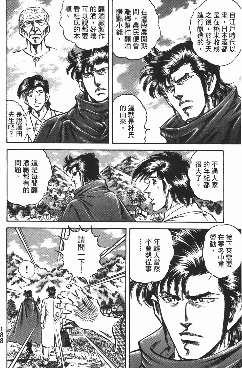 第186页
