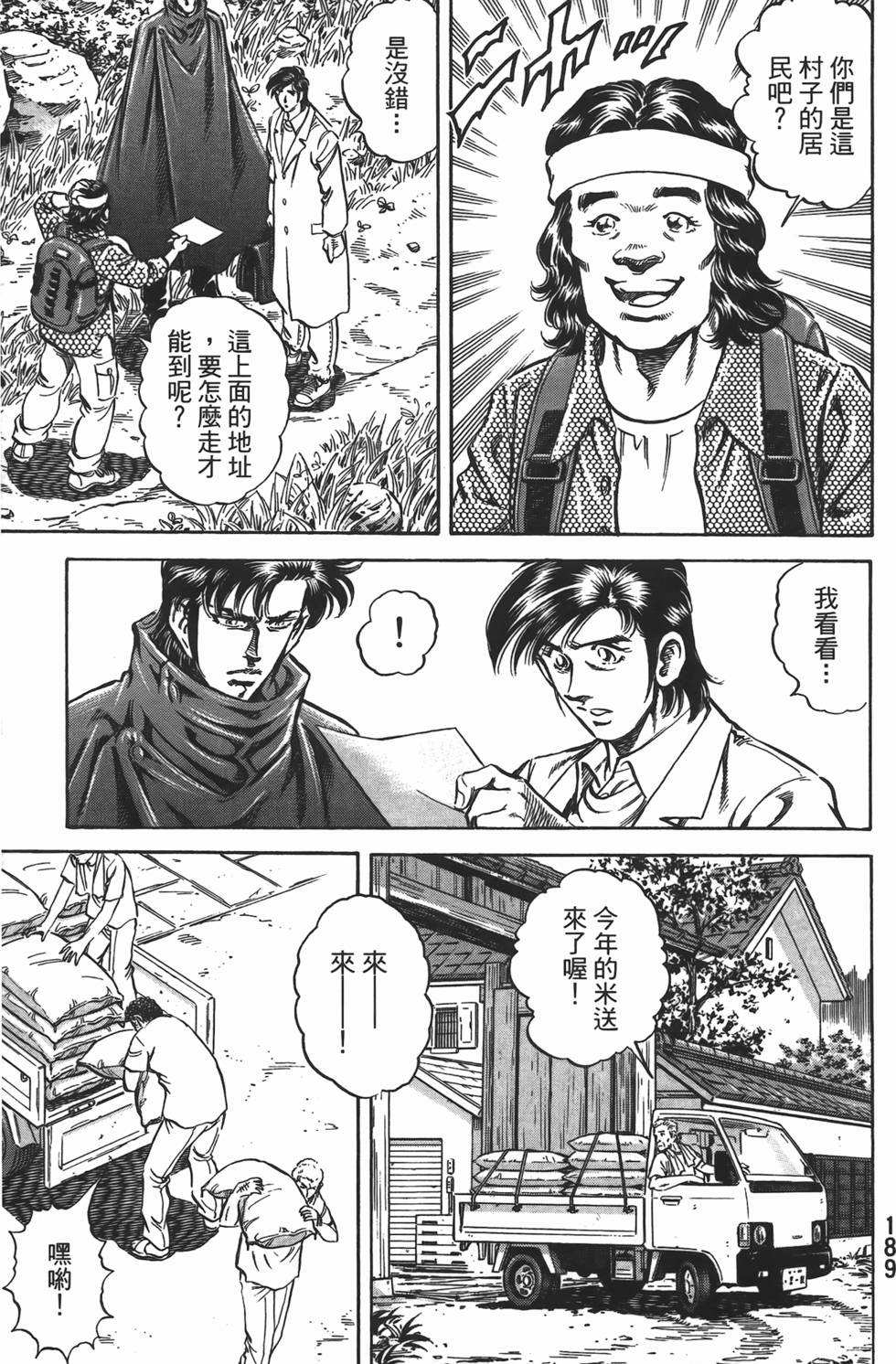 第187页