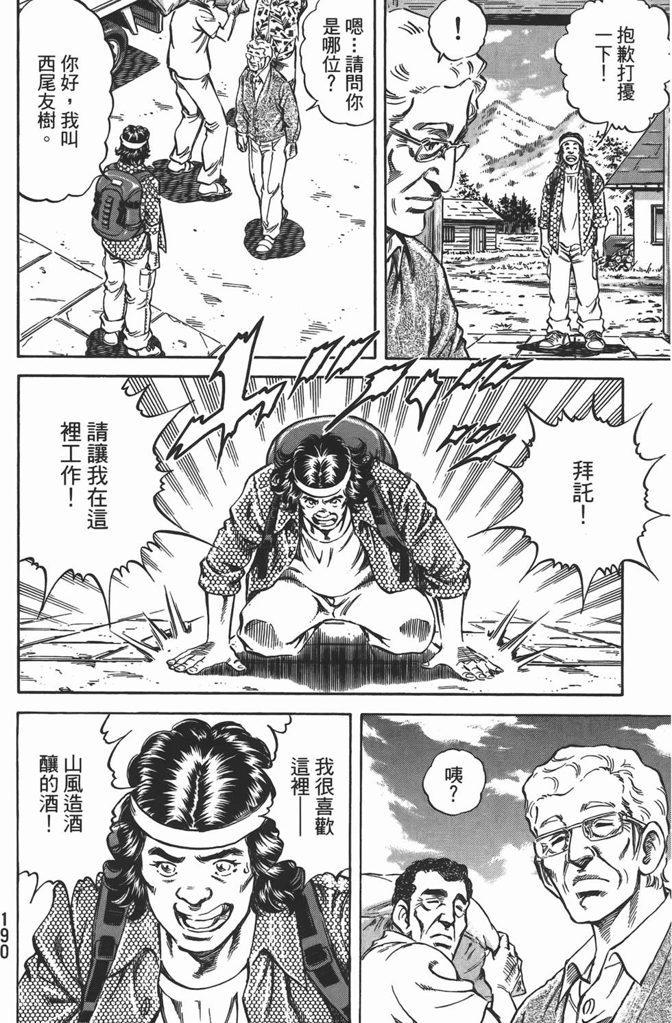 第188页