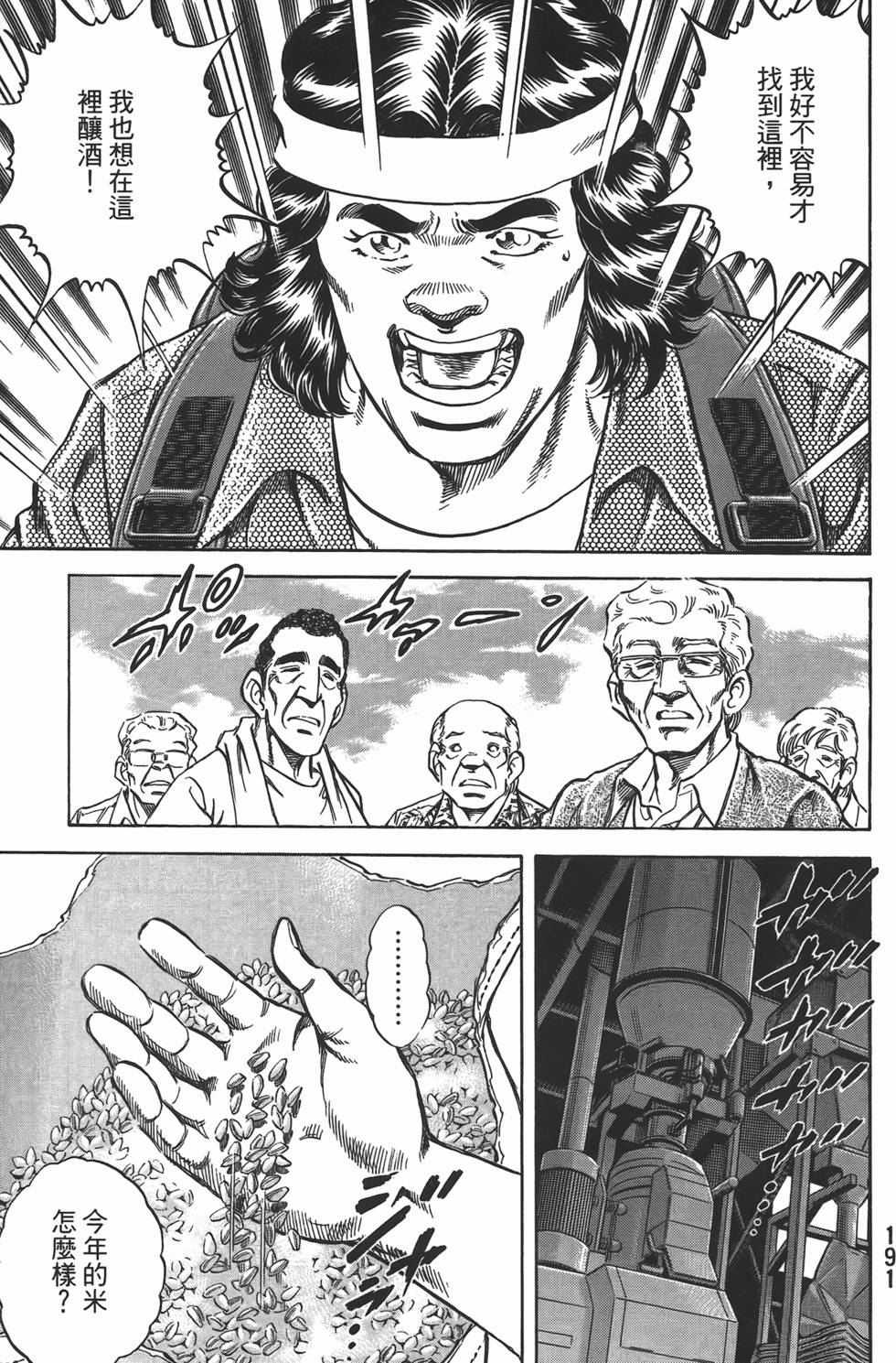 第189页