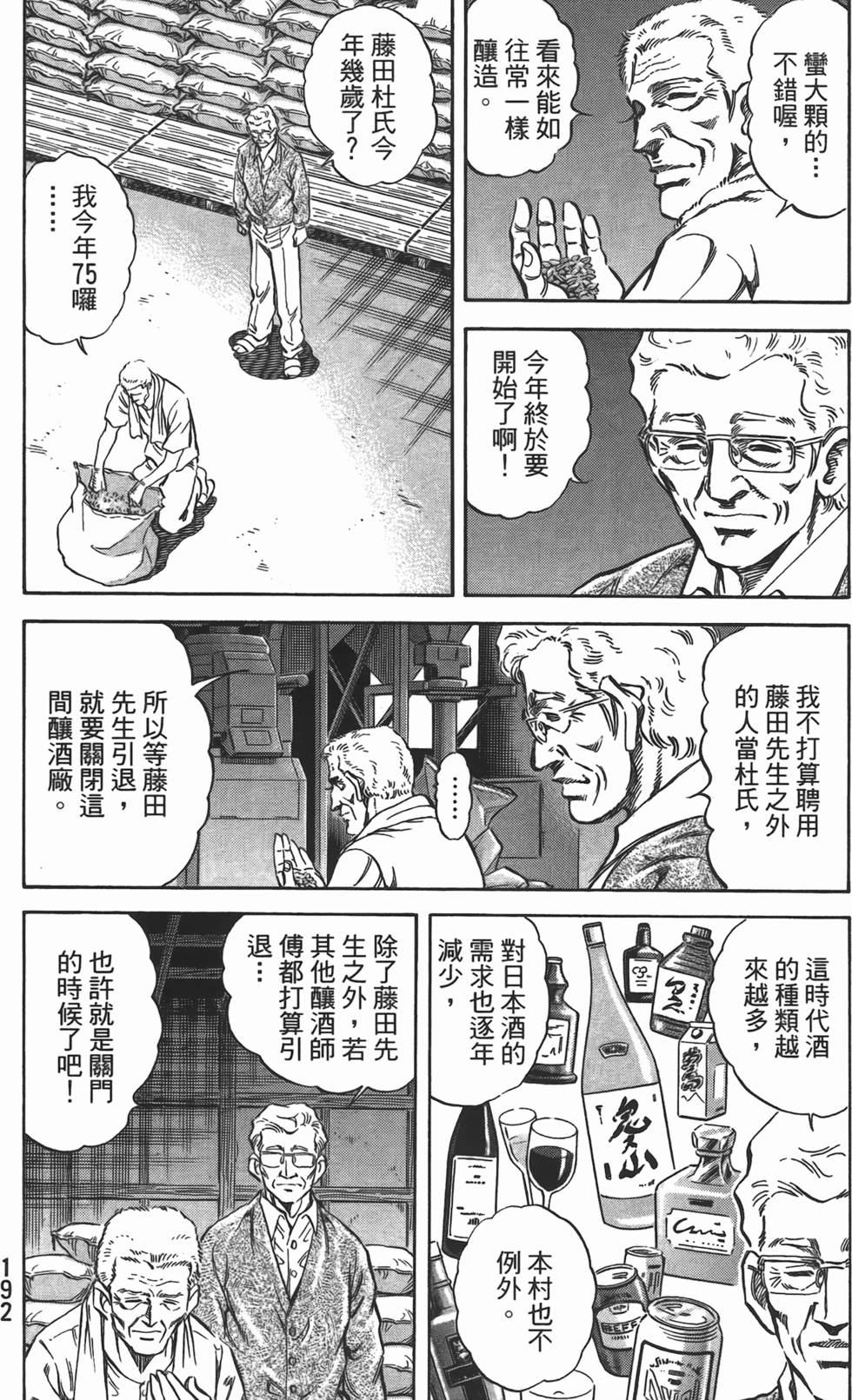 第190页