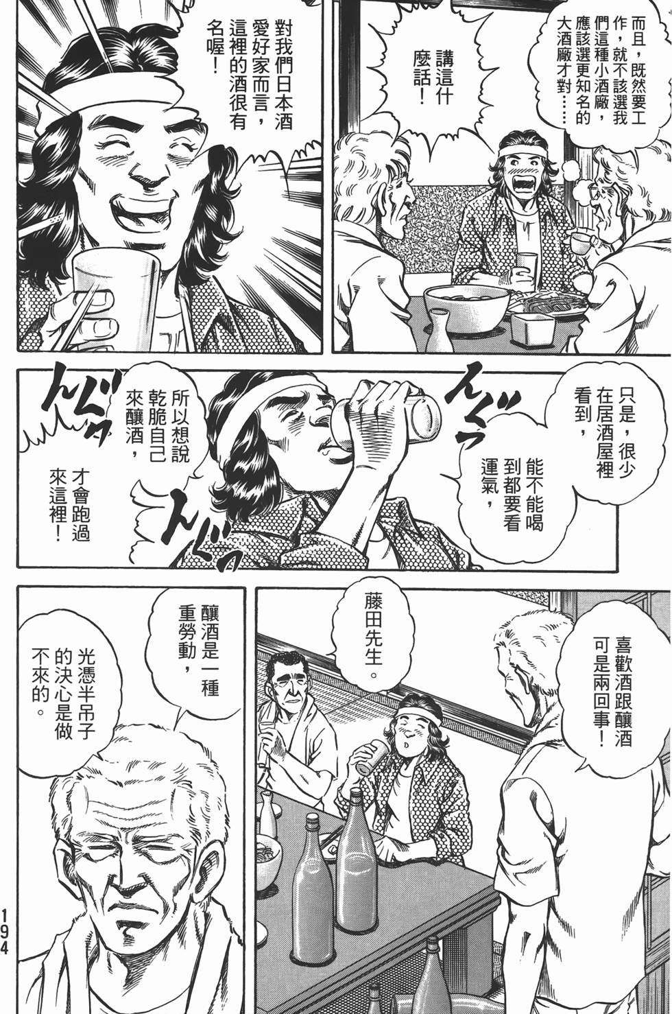 第192页