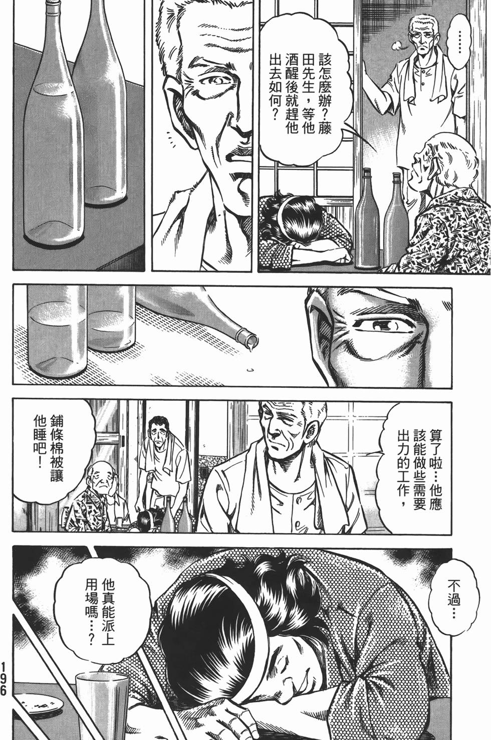 第194页