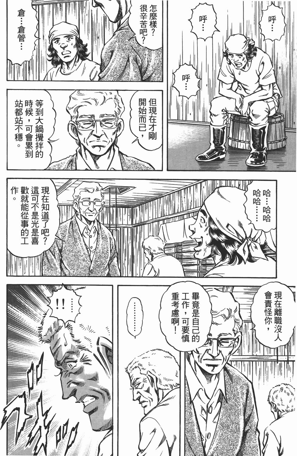 第196页