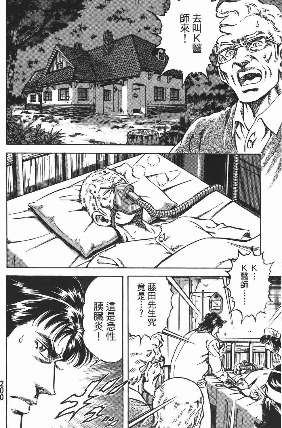 第198页