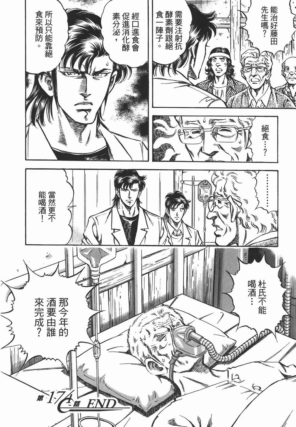第200页
