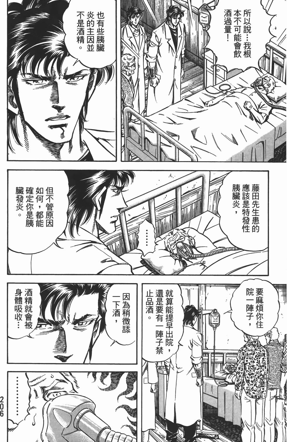 第204页