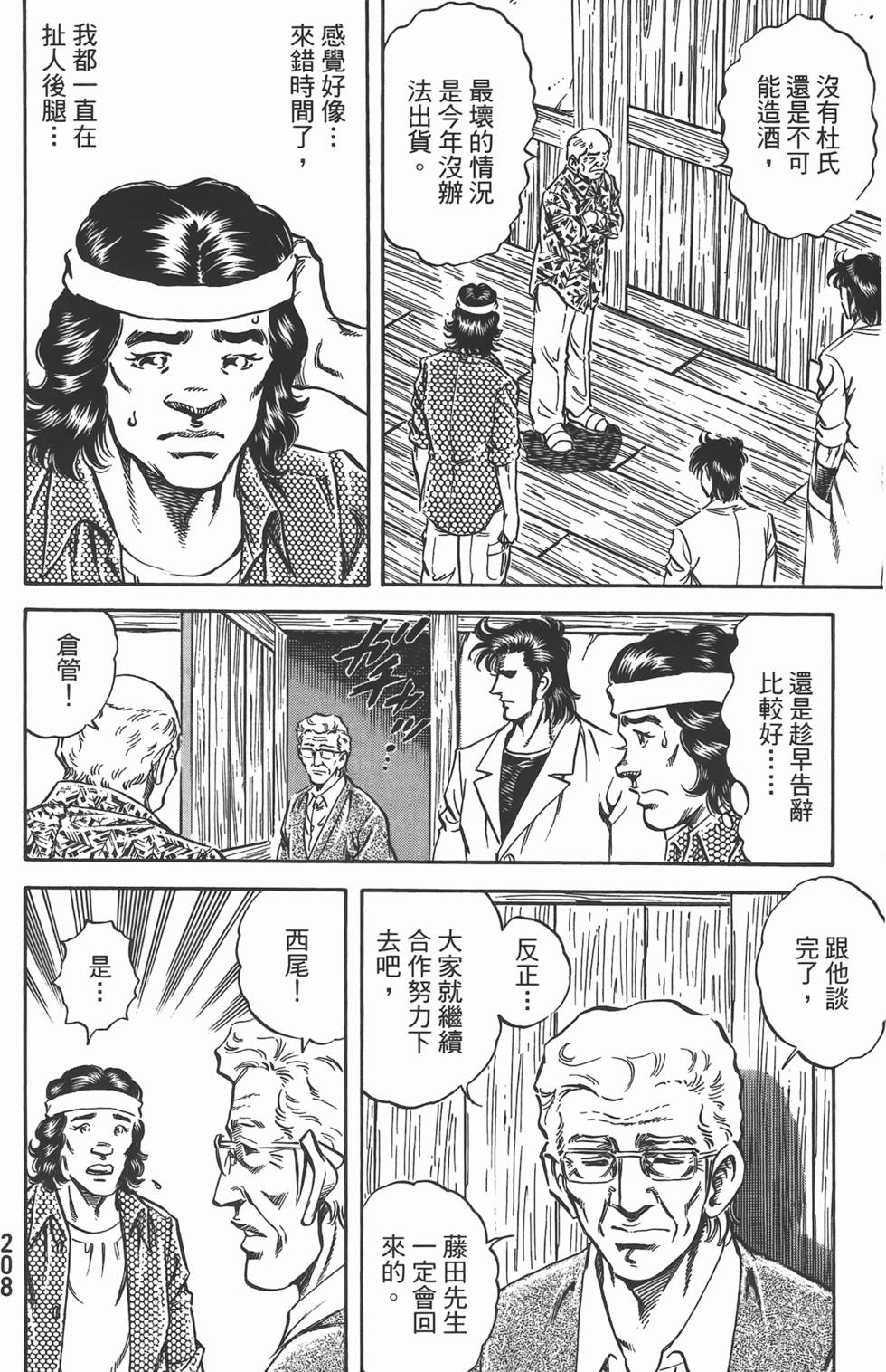 第206页