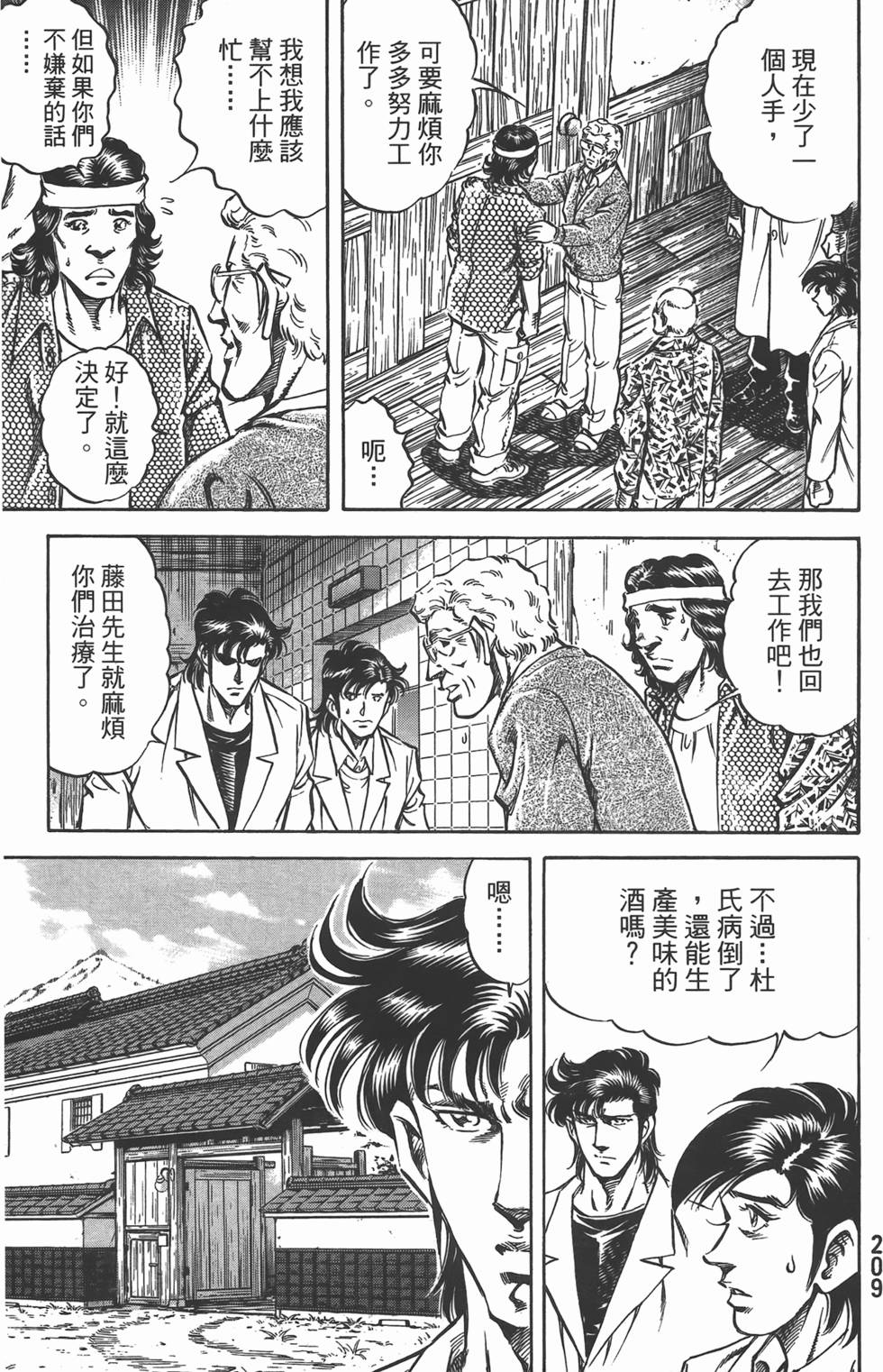 第207页