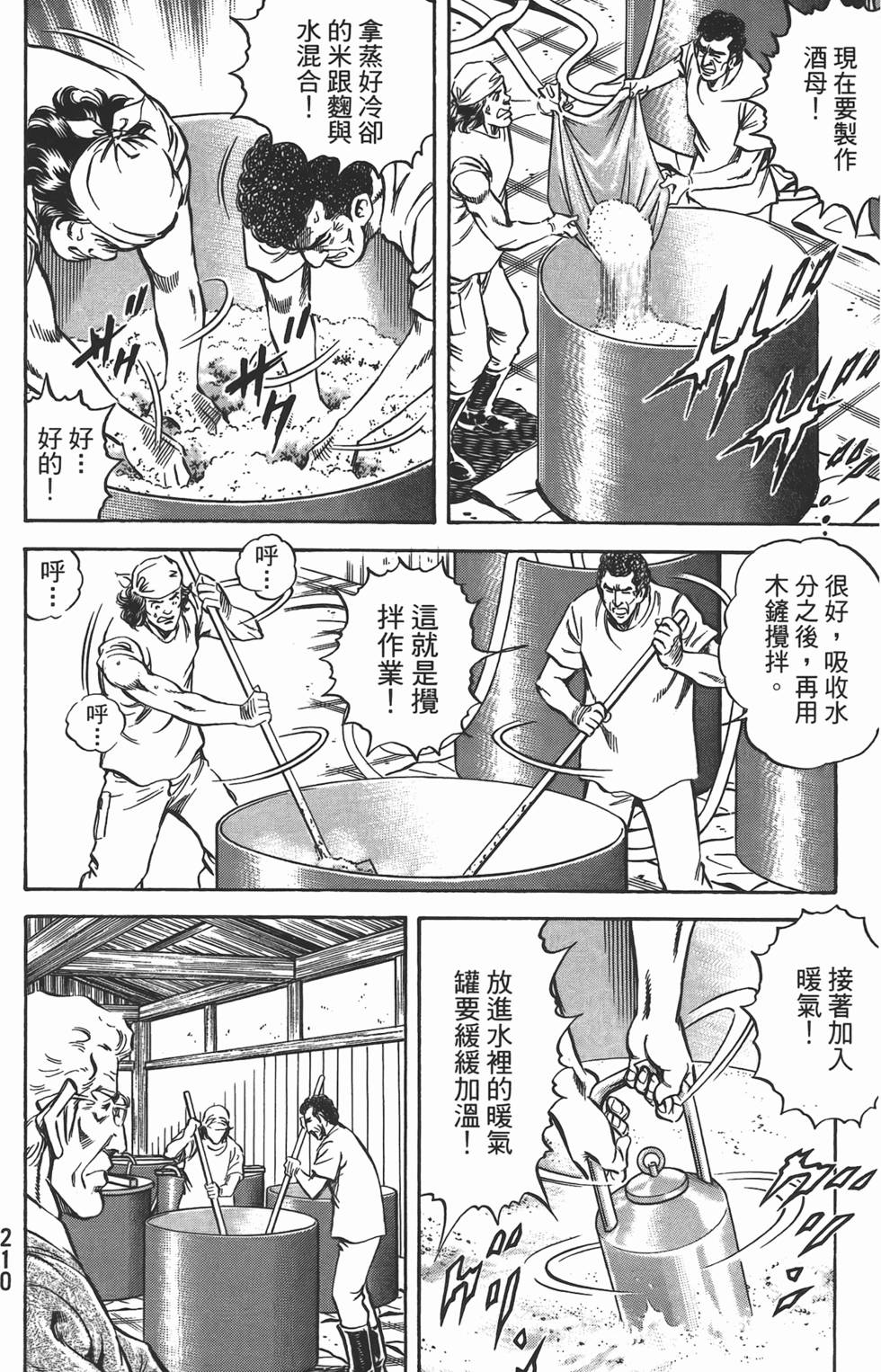 第208页