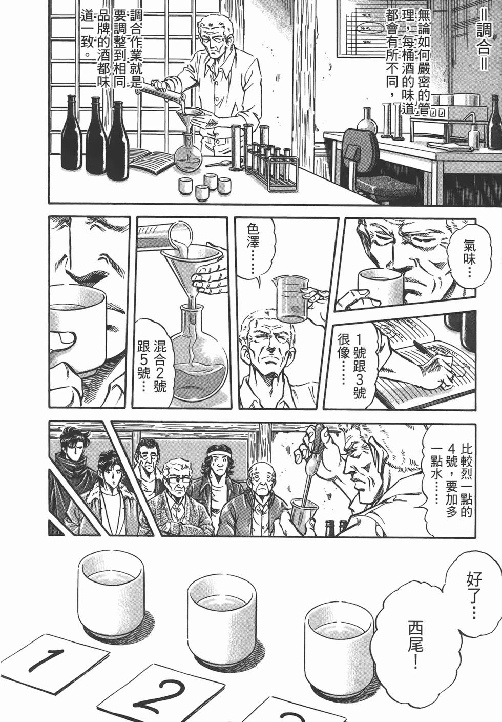 第214页