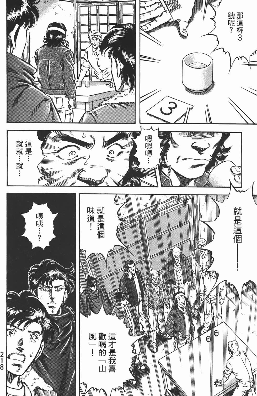 第216页
