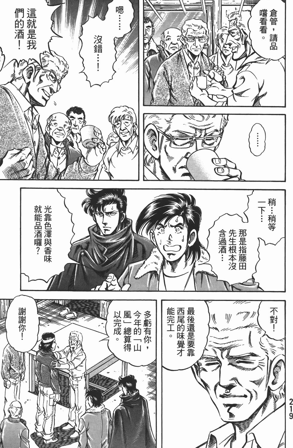 第217页