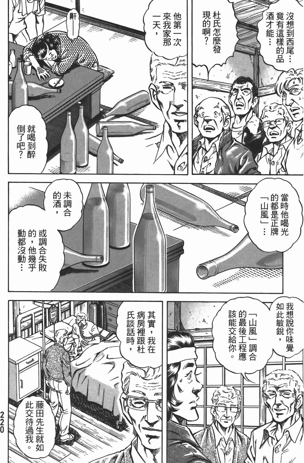 第218页