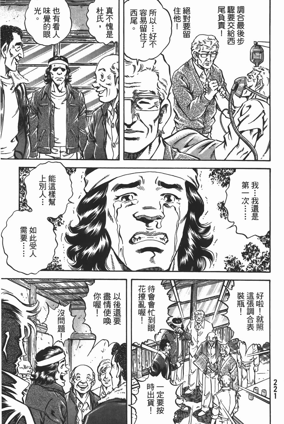 第219页