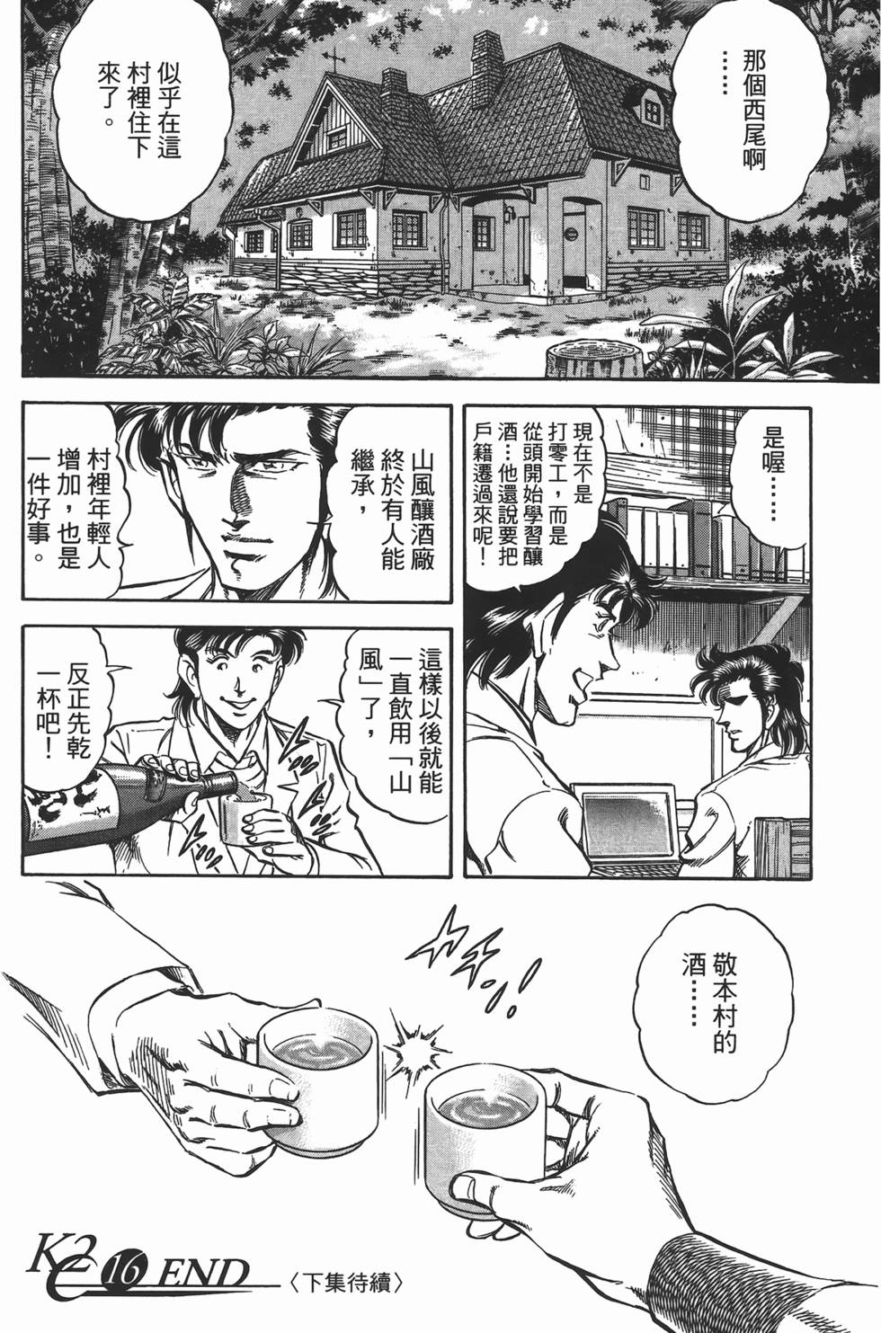 第220页