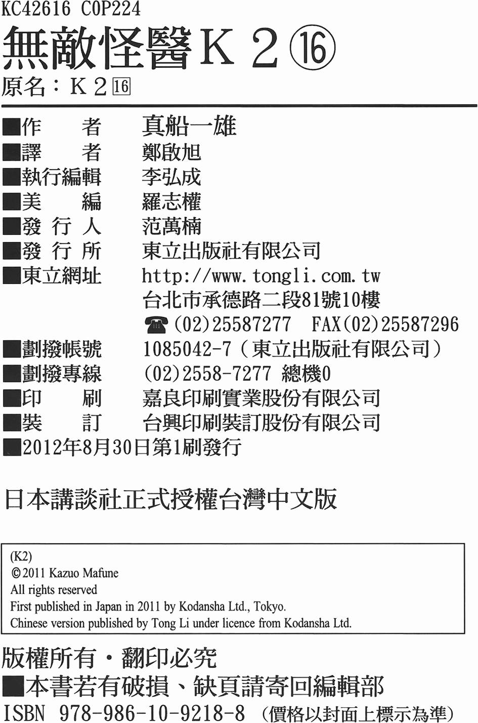 第222页