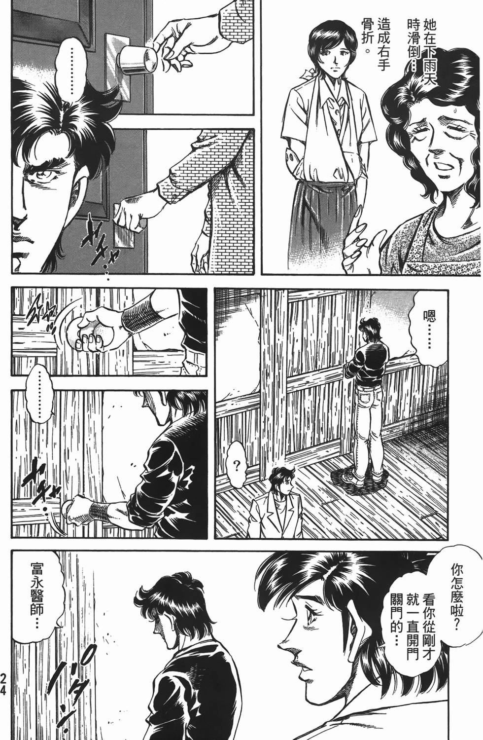 第22页
