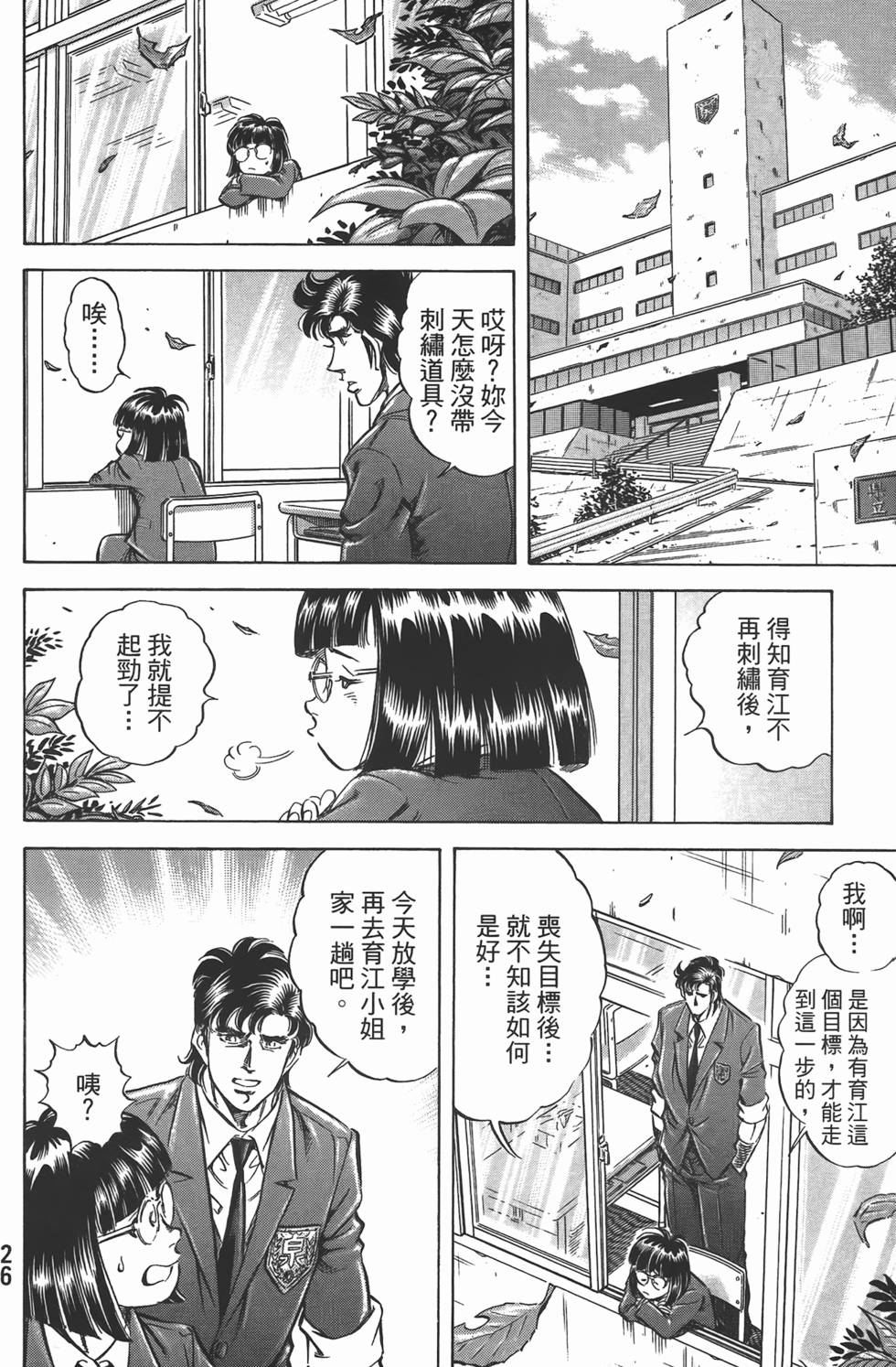 第24页