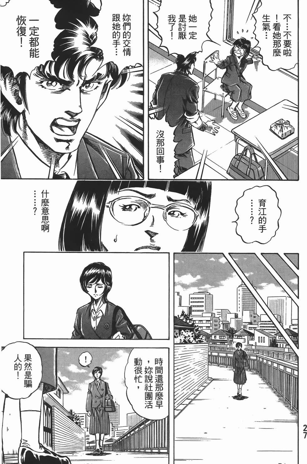 第25页