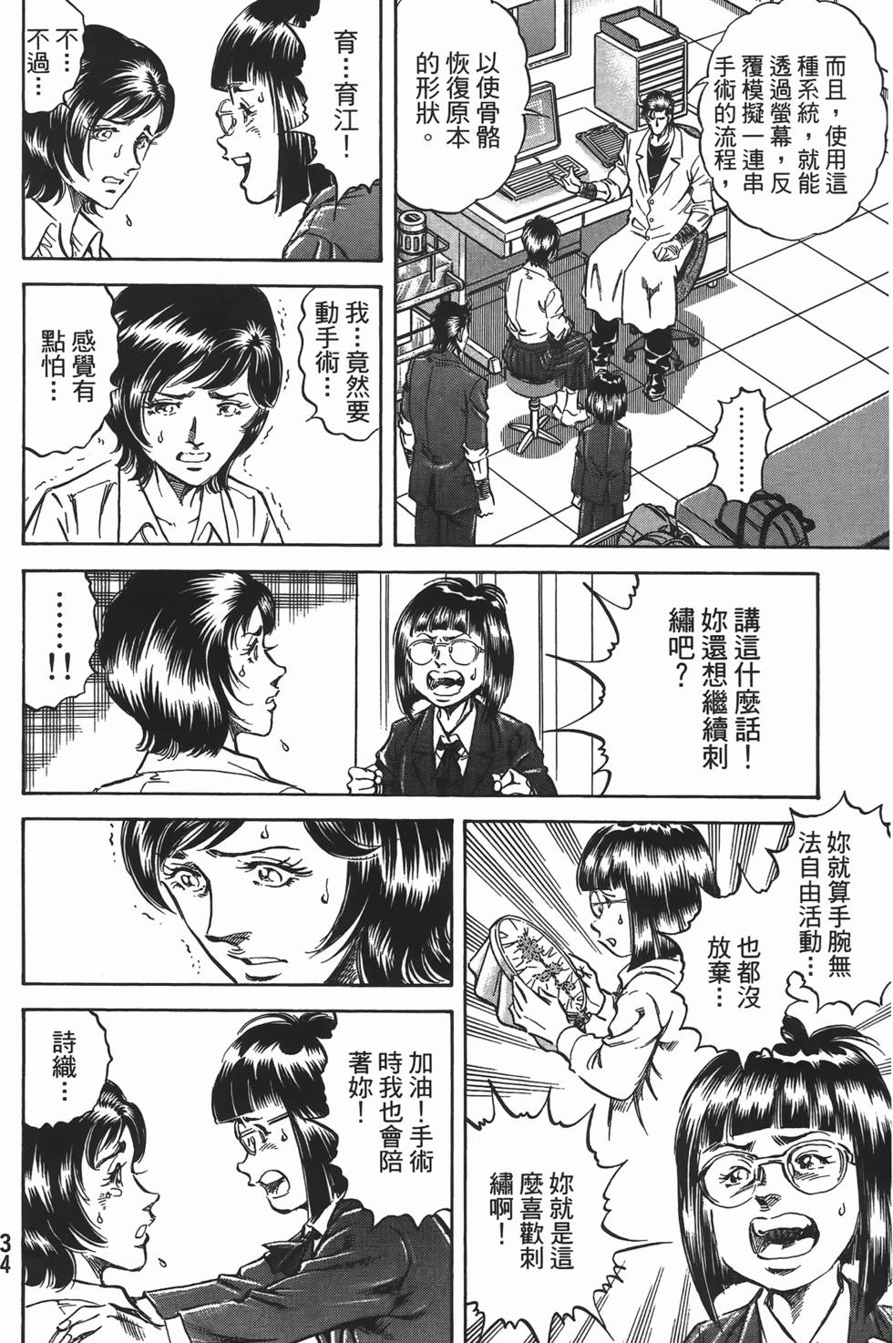 第32页