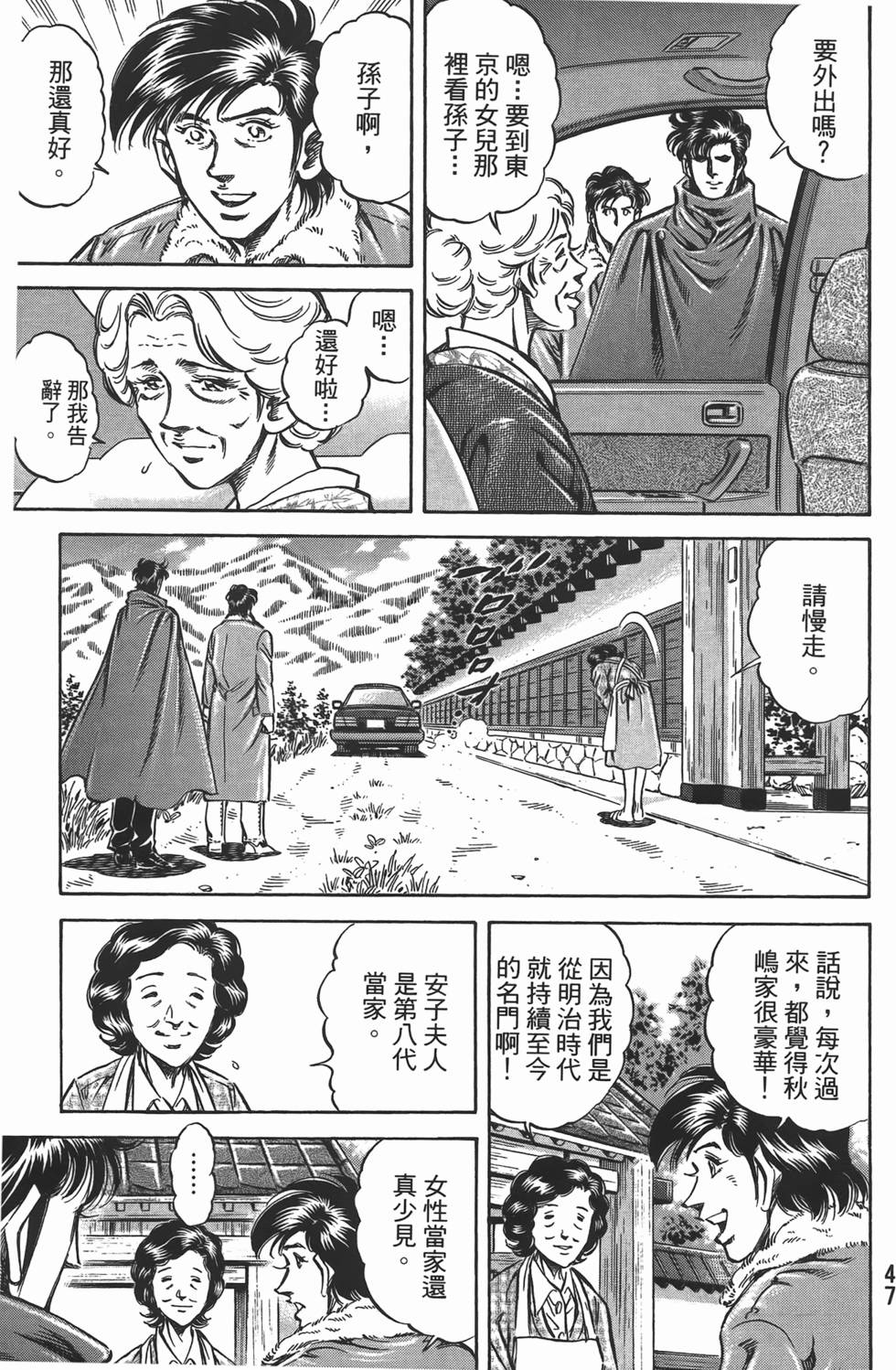 第45页