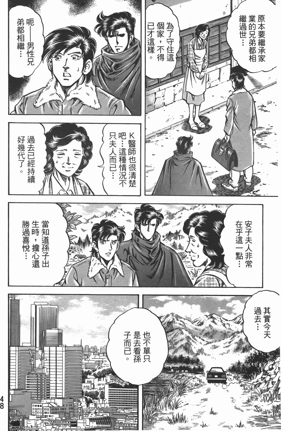 第46页