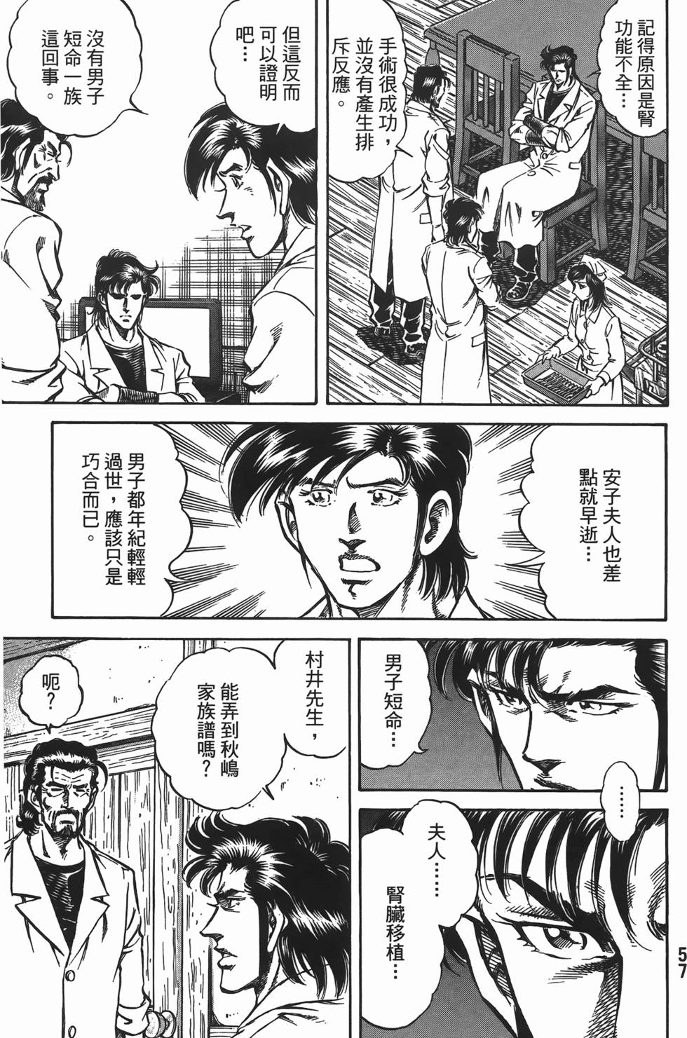 第55页