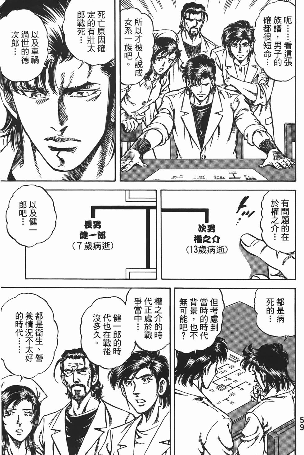 第57页
