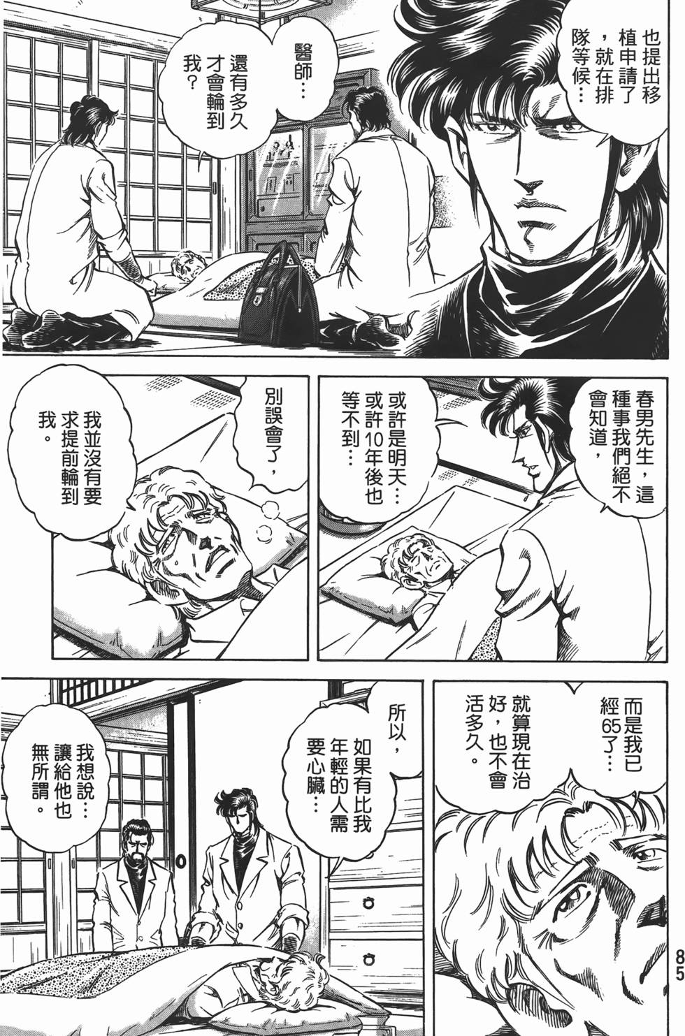 第83页