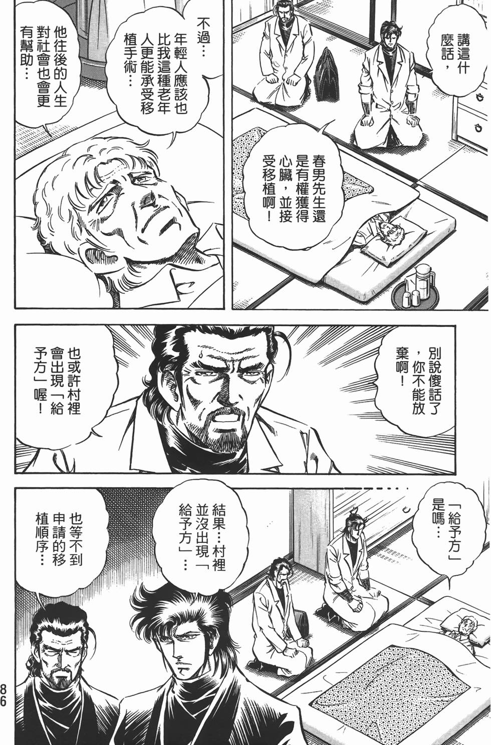 第84页