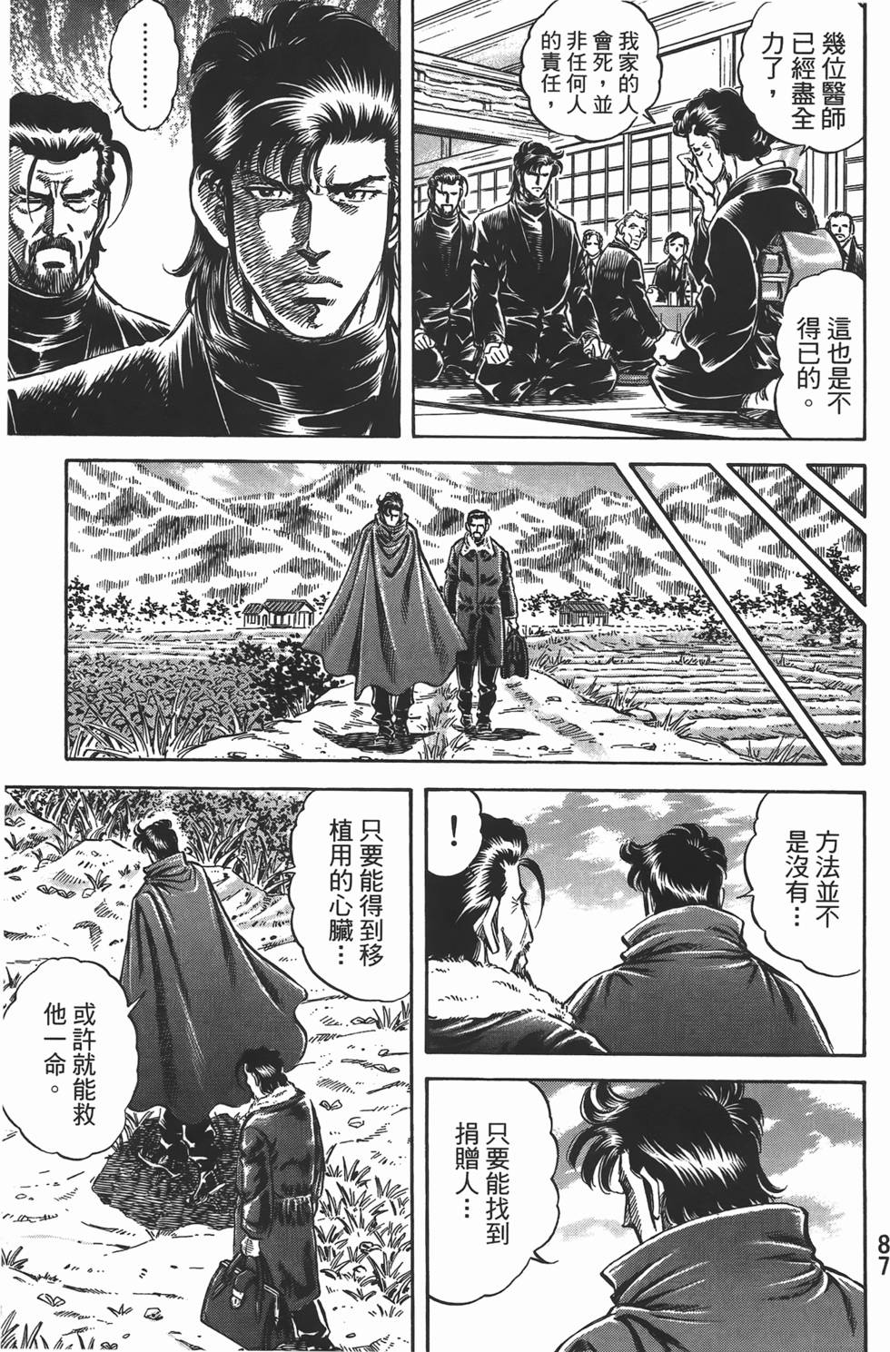第85页