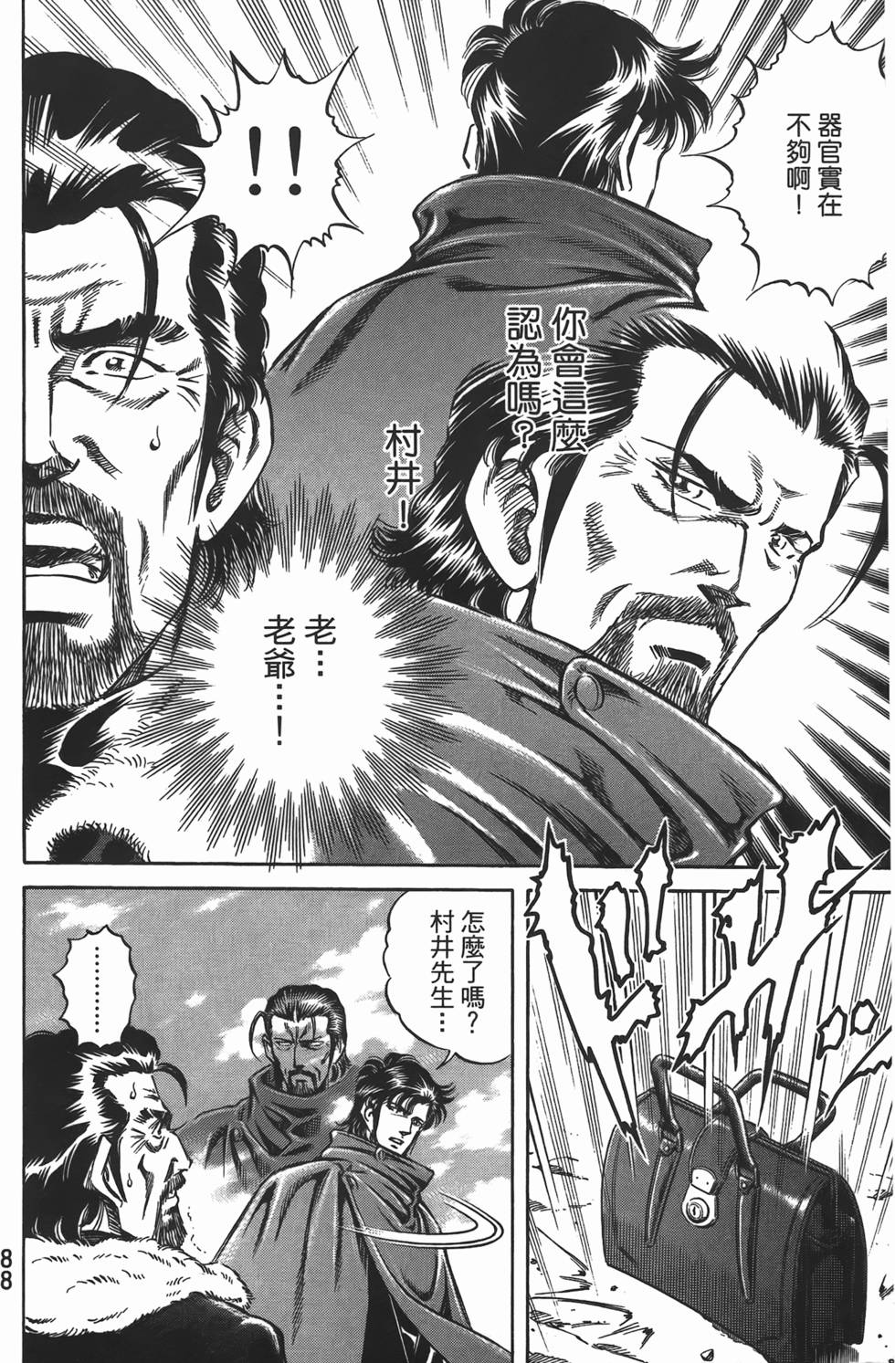 第86页