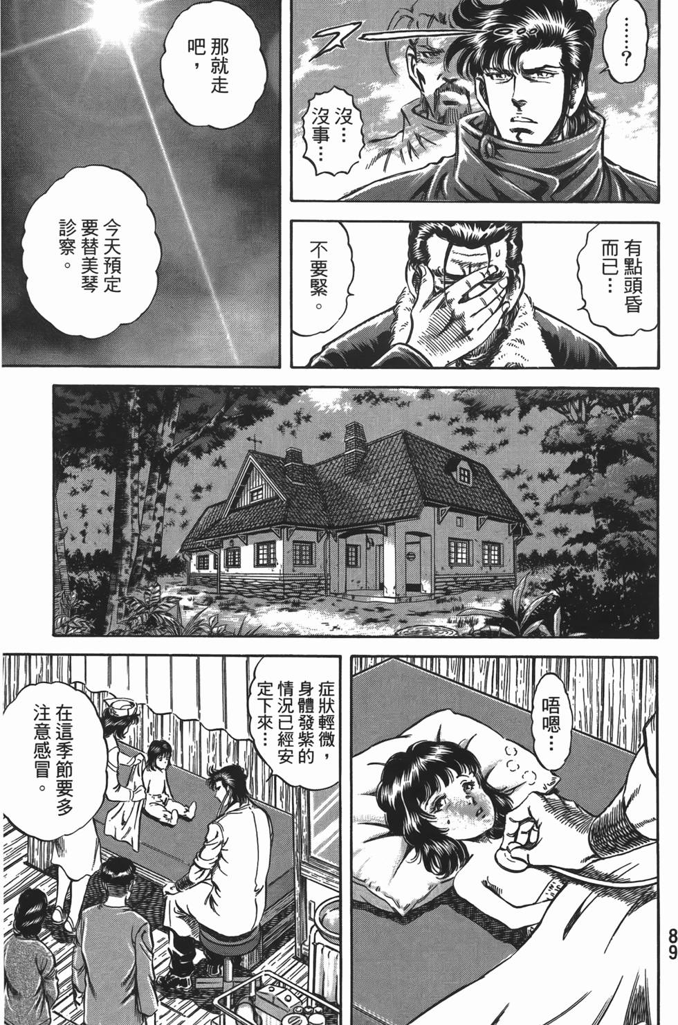 第87页