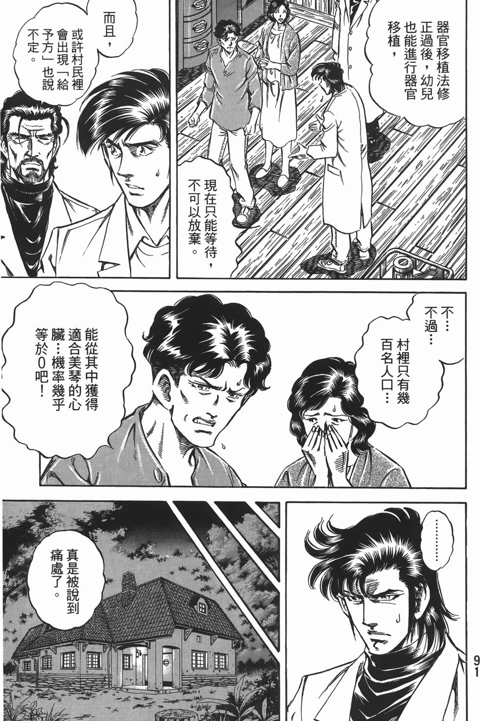 第89页