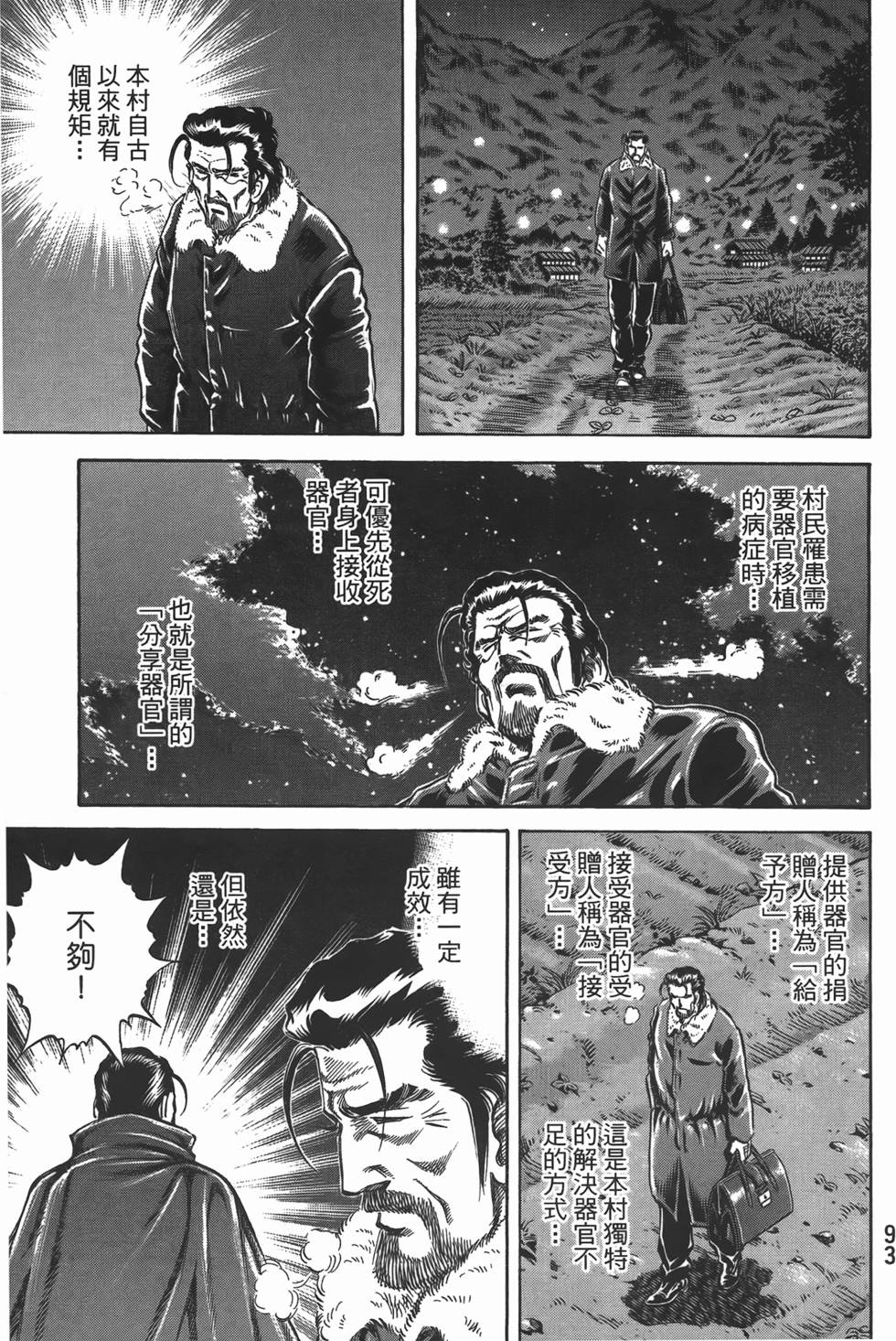 第91页