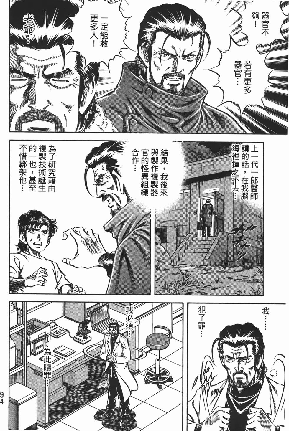 第92页